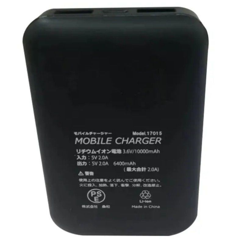 5V 2A USB 10000 Mah Powerbank Dual USB Port Baterai Hitam Power Bank